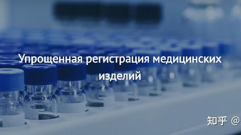 二类有源医疗器械注册费用：揭秘注册流程与关键要素**