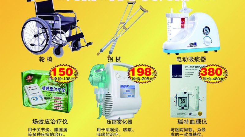 体外诊断试剂注册证在哪查