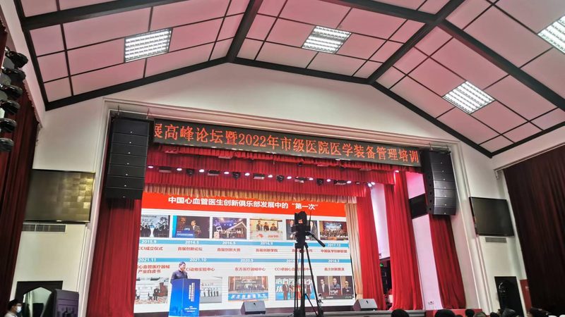 医疗器械冷藏运输车：标准要求与选型要点**