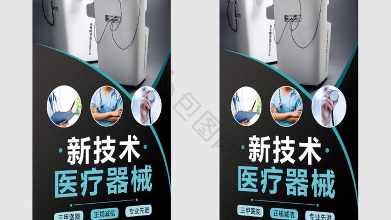 ICU监护仪：如何选择适合的守护生命利器**